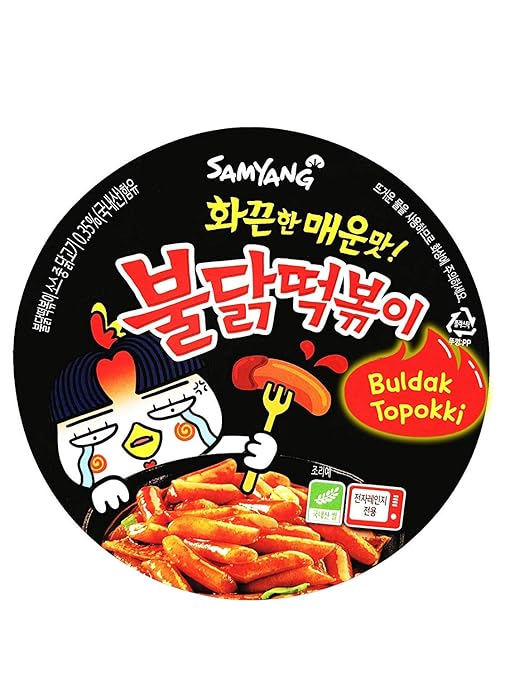 Buldak Tteokbokki 2Pack Korean Rice Cake Instant Korean Snack Tteok Tteokbokki Rice Cake