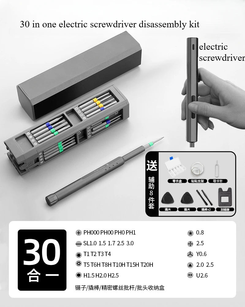Screwdriver Set for Household Use, Small Screws, Mobile Phones, Computers, Dust Removal, Disassembly, Precision Maintenance
