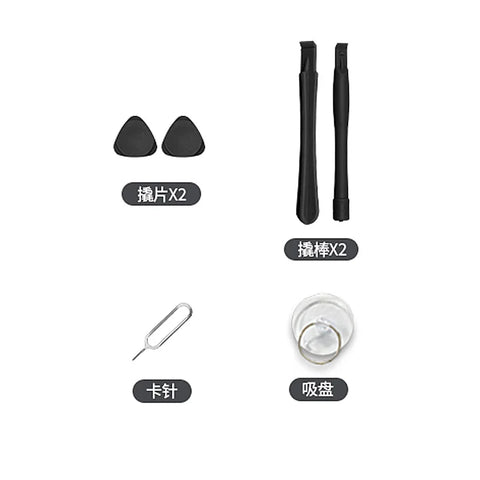 Screwdriver Set for Household Use, Small Screws, Mobile Phones, Computers, Dust Removal, Disassembly, Precision Maintenance