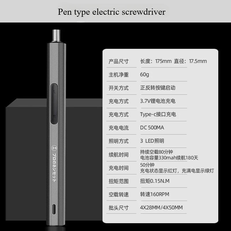 Screwdriver Set for Household Use, Small Screws, Mobile Phones, Computers, Dust Removal, Disassembly, Precision Maintenance