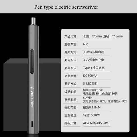 Screwdriver Set for Household Use, Small Screws, Mobile Phones, Computers, Dust Removal, Disassembly, Precision Maintenance