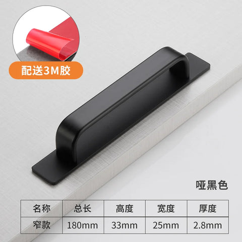 4pc Aluminum alloy door and window handles modern and simple sliding glass sliding doors self-adhesive door handles