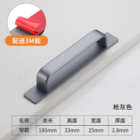 4pc Aluminum alloy door and window handles modern and simple sliding glass sliding doors self-adhesive door handles