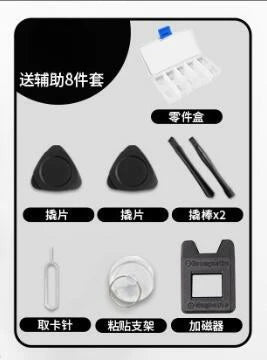 Screwdriver Set for Household Use, Small Screws, Mobile Phones, Computers, Dust Removal, Disassembly, Precision Maintenance